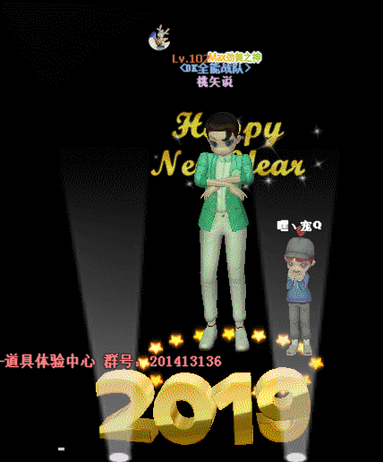 QQ图片20190220074913.gif