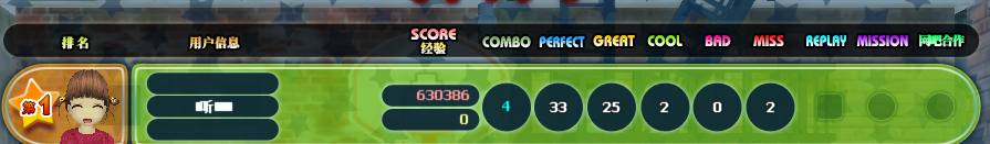 听《连P》.png