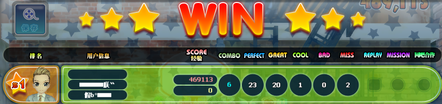 朕《连P》.png