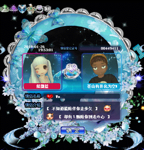 QQ图片20190222104148.gif
