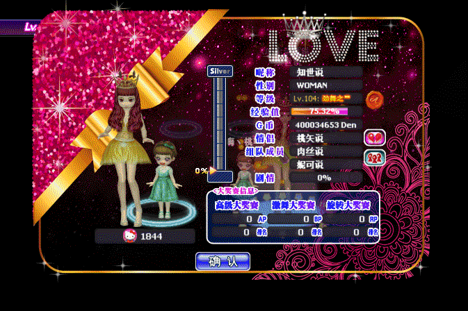 QQ图片20190222104242.gif