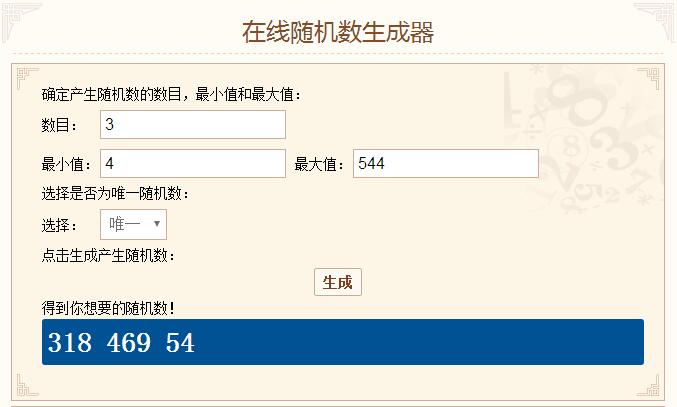 随机抽取1.jpg