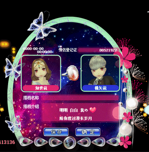 QQ图片20190226100713.gif