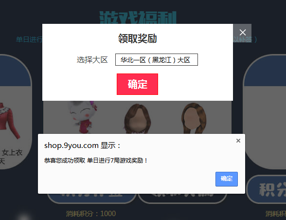 QQ图片20190226193823.png
