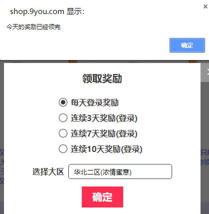 QQ图片20190226170725.png
