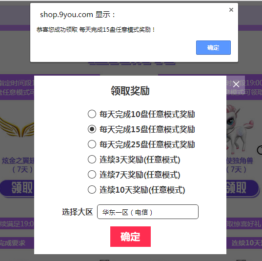 QQ图片20190226224930.png