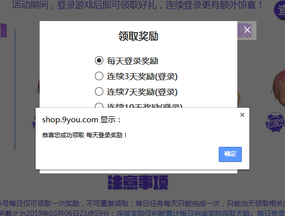 QQ截图20190227012338.png