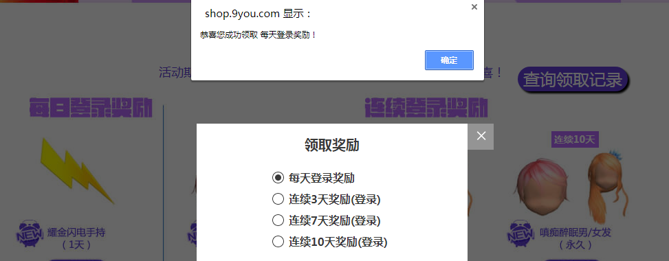 QQ截图20190227090407.png