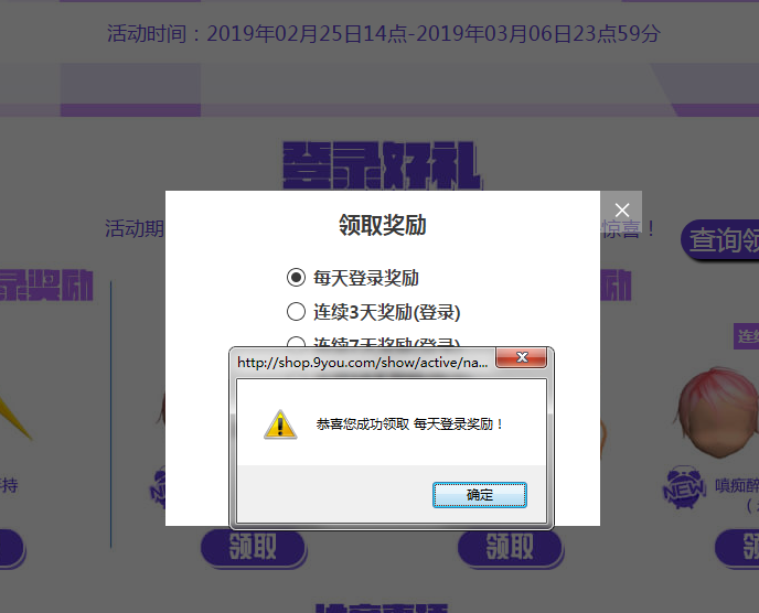 QQ图片20190227094135.png