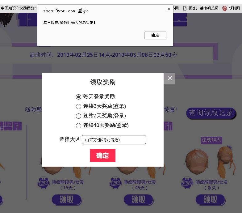 QQ图片20190227121534.png