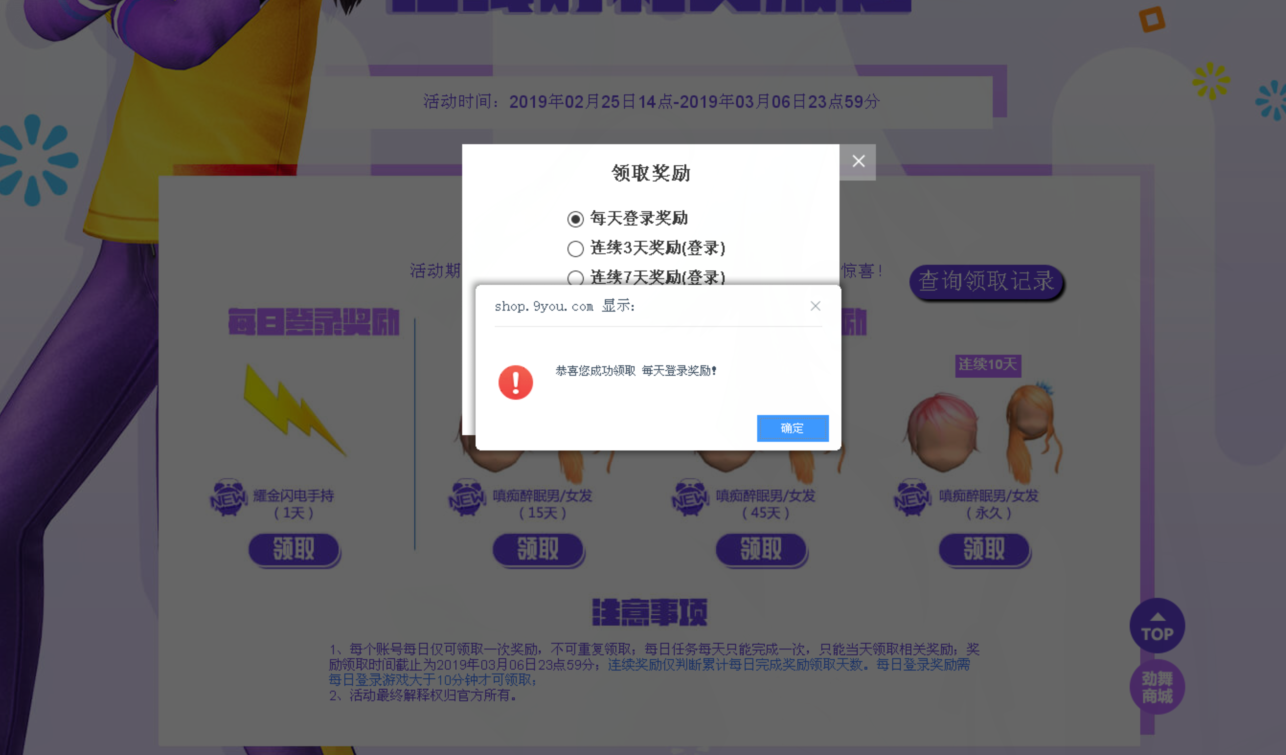 QQ图片20190227164224.png