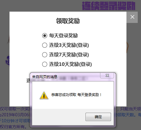 QQ图片20190226132704.png