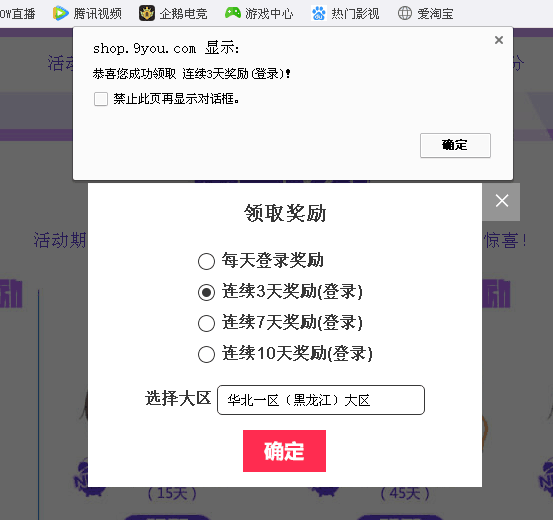 QQ图片20190227230329.png
