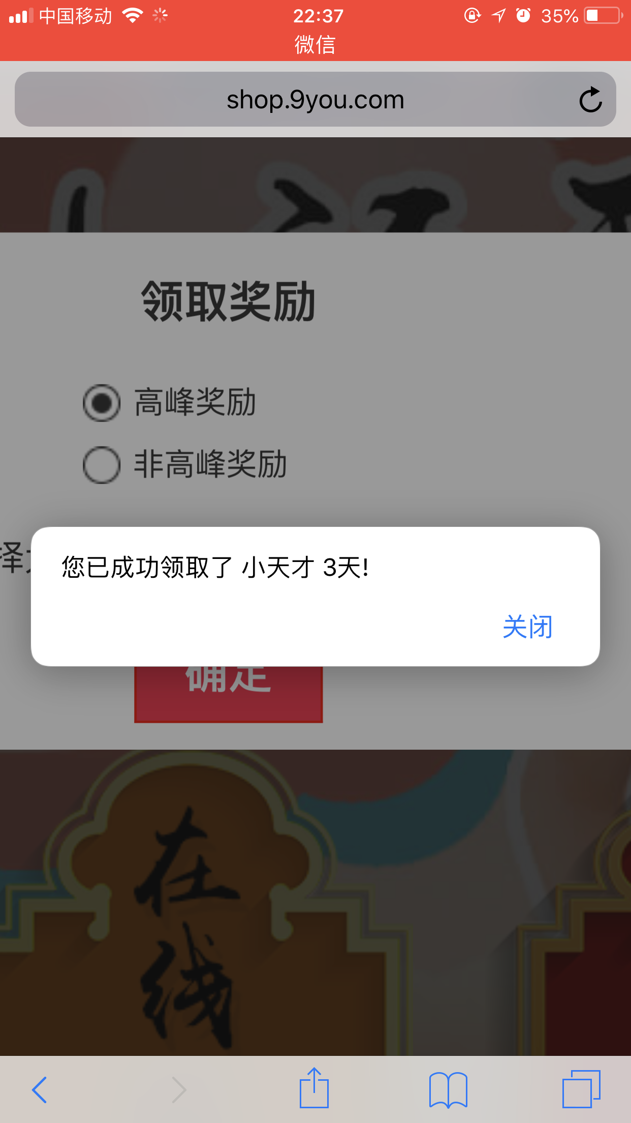 BBD43629-FB2A-4B16-8D68-84E51284C0FC.png