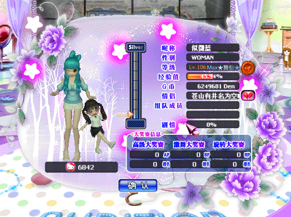 QQ图片20190301100605.gif
