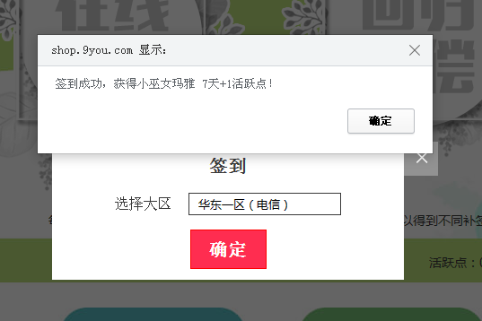 QQ截图20190301102806.png