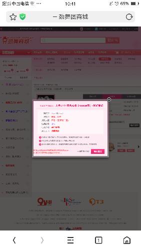 Screenshot_2019-03-01-10-41-32-26.png