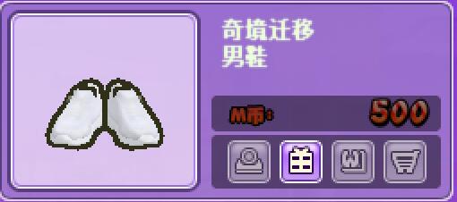 奇境迁移.jpg
