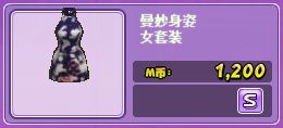 鬼鬼.png