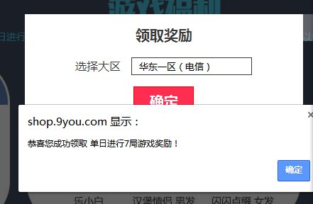 QQ截图20190228161455.png