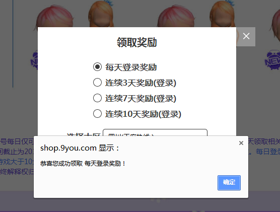 QQ截图20190227015545.png