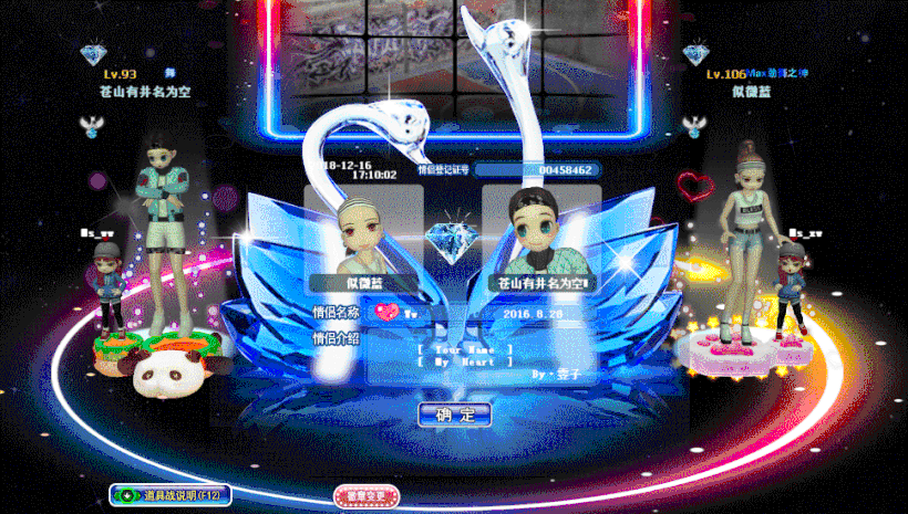 20190302155638.gif