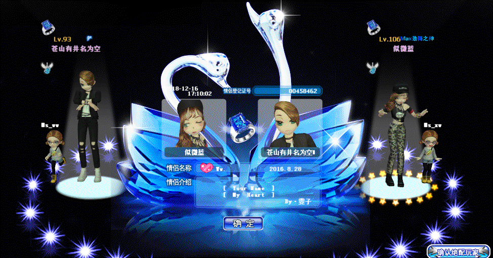 QQ图片20190303122124.gif