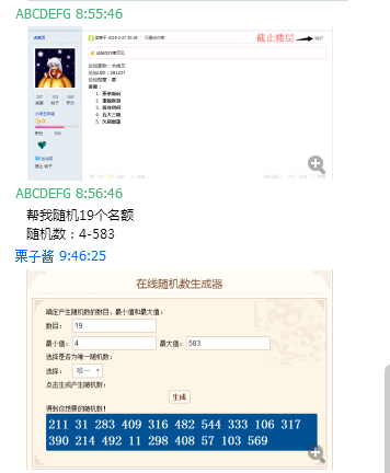 QQ图片20190301094848.png