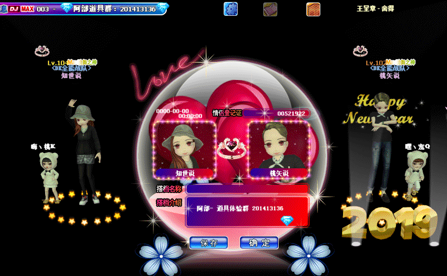QQ图片20190304100428.gif