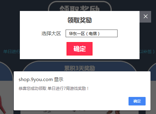 QQ图片20190304124330.png