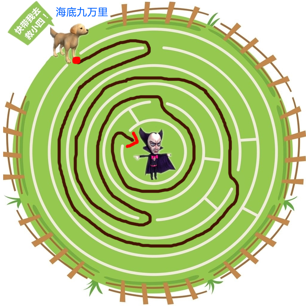 救小4.png