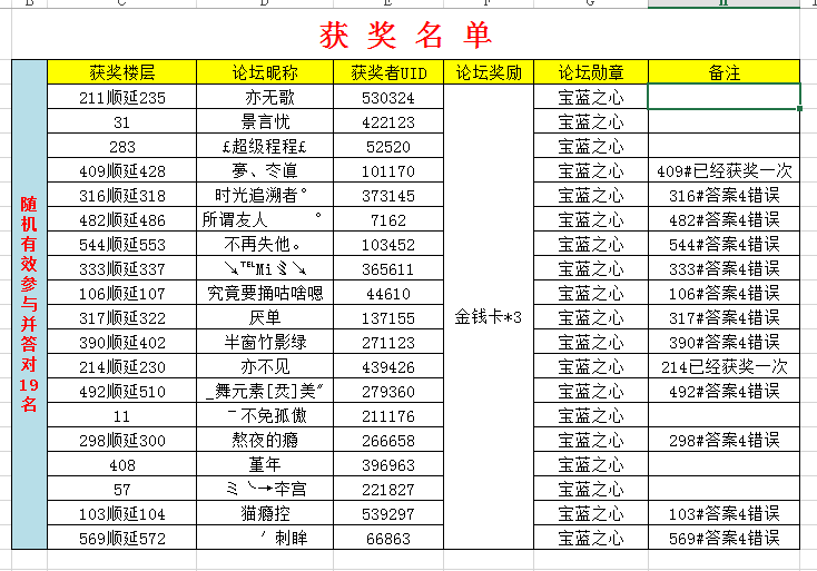 QQ图片20190304142040.png