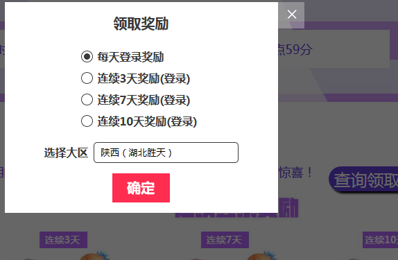 QQ截图20190304151326.png