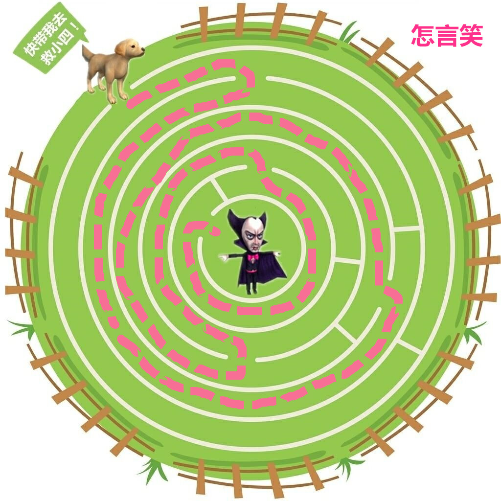 怎言笑.jpg
