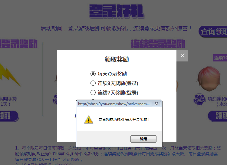 QQ截图20190304191452.png