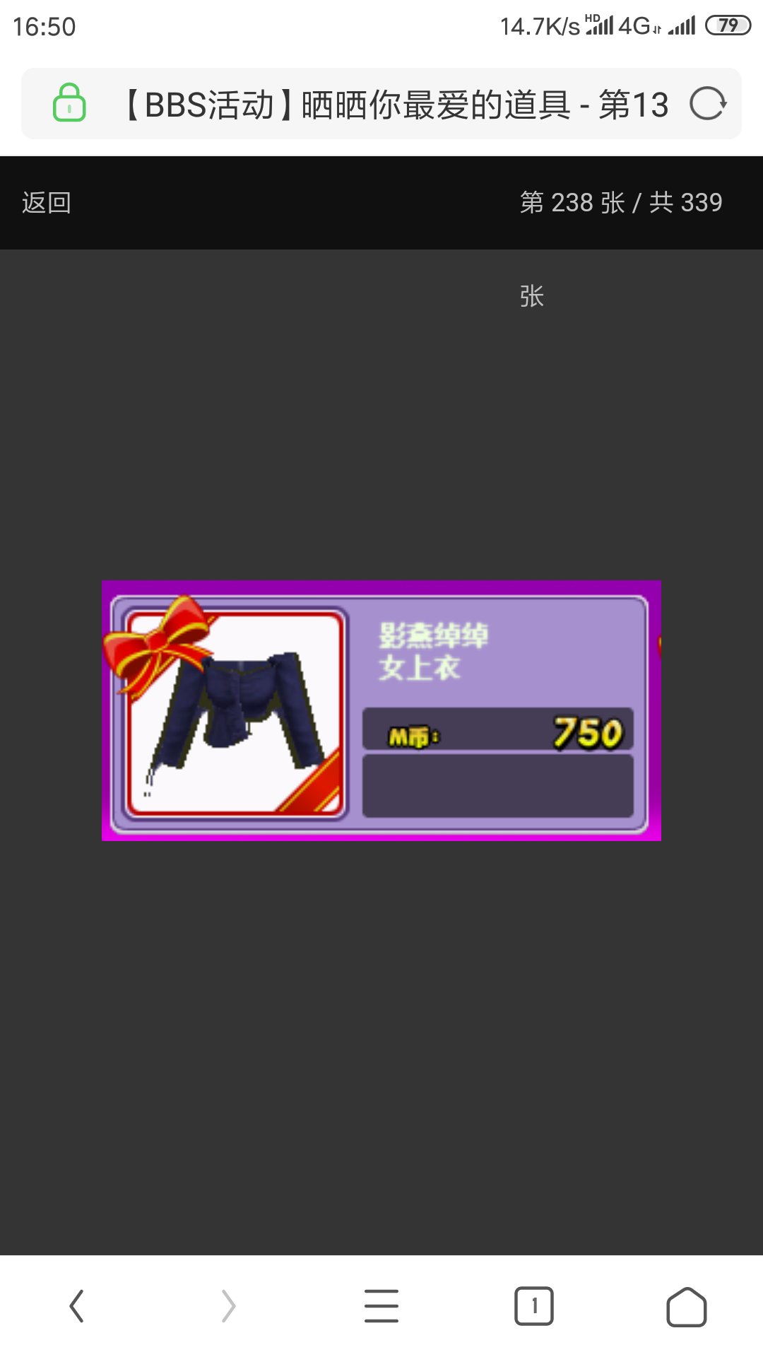 Screenshot_2019-03-04-16-50-36-405_com.UCMobile.png