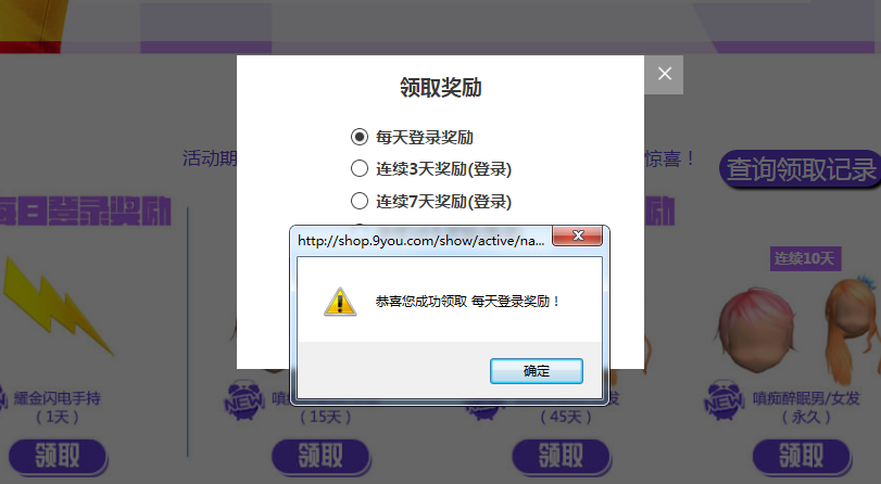 QQ图片20190227125107.png