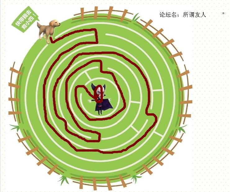 营救小四.jpg