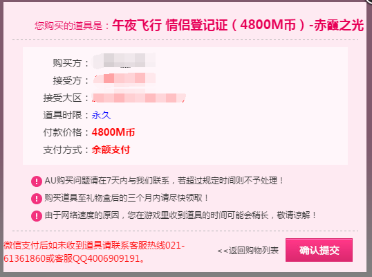 QQ图片20190305134958.png