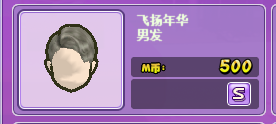久益.png