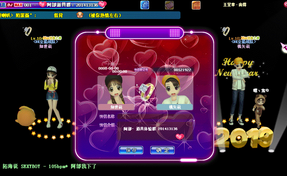 QQ图片20190307100211.gif
