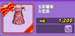 万千宠爱.png