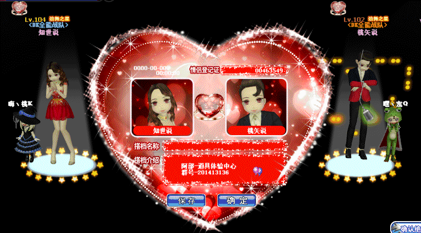 QQ图片20190308102512.gif