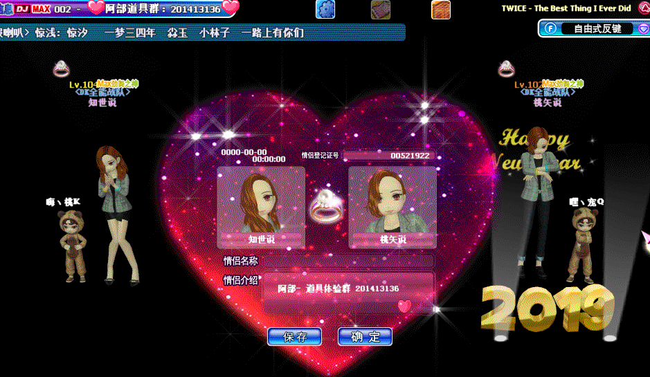 QQ图片20190309090931.gif