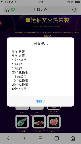 Screenshot_2019-03-09-10-09-25-66.png