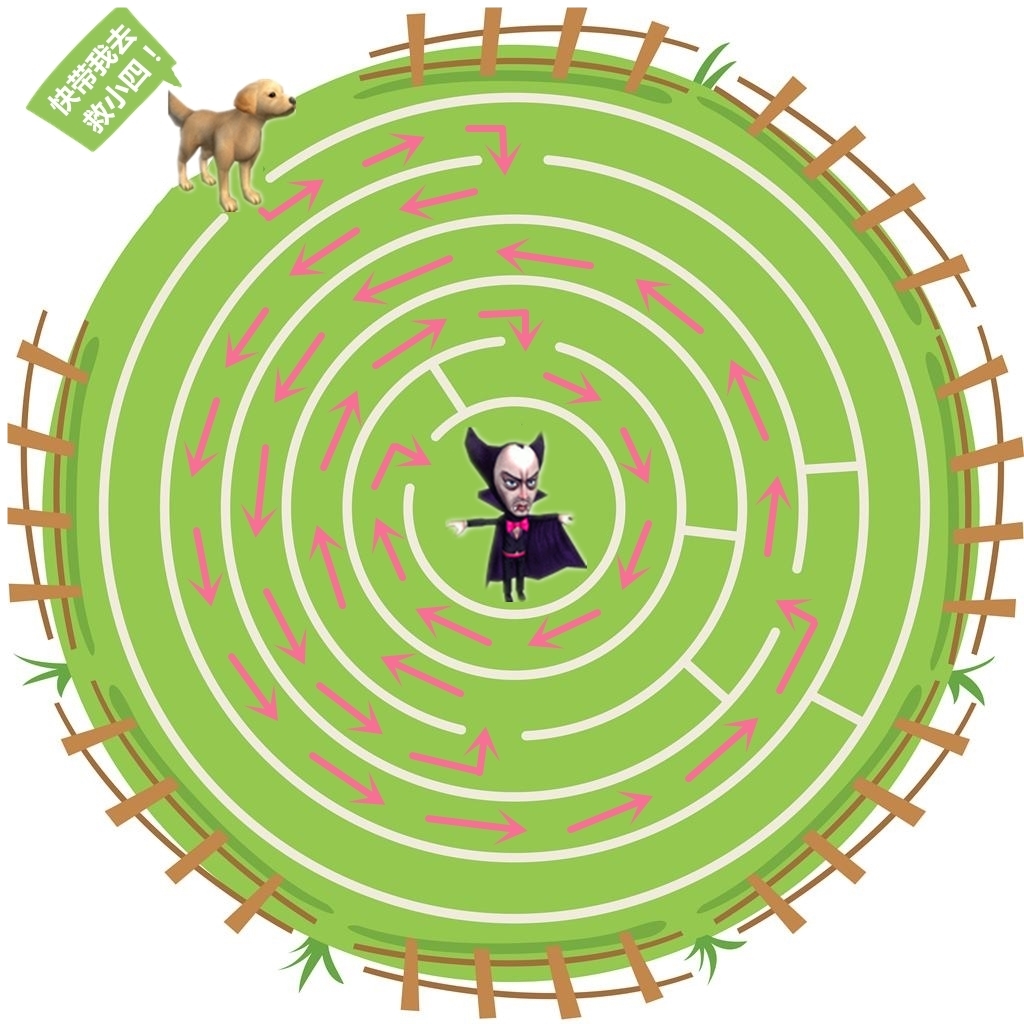 迷宫路线图.jpg