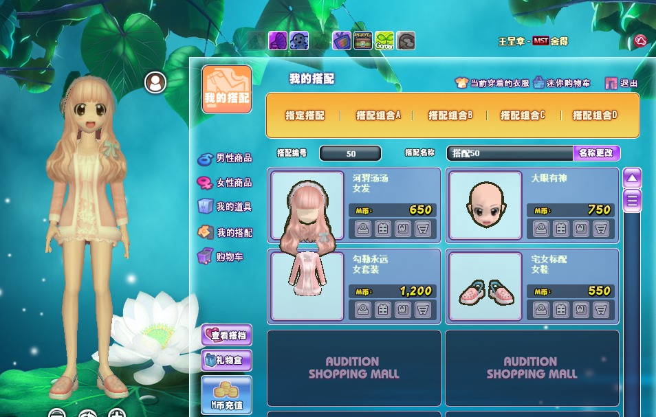 粉.png