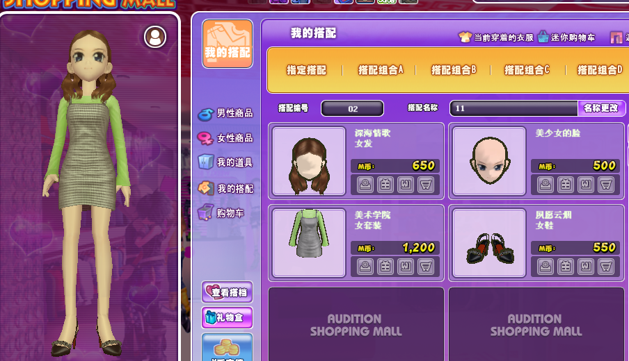6666666666.png