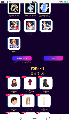 Screenshot_2019-03-11-16-39-29-97.png