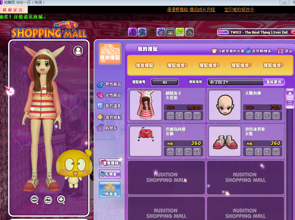 QQ图片20190311165813.png